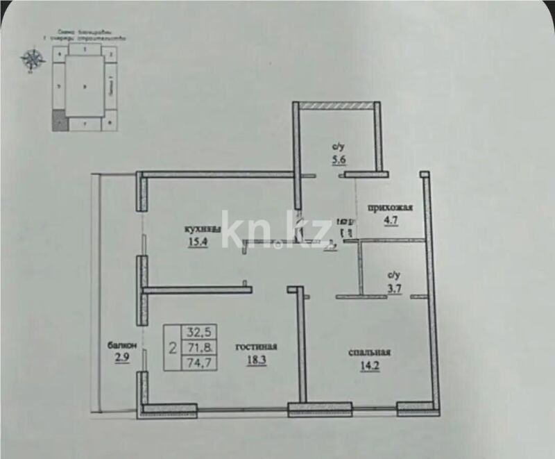 Продажа 3-комнатной квартиры, 75 м² - Продажа трехкомнатных квартир от собственников в Алматы - страница 13 фото 1 из 1