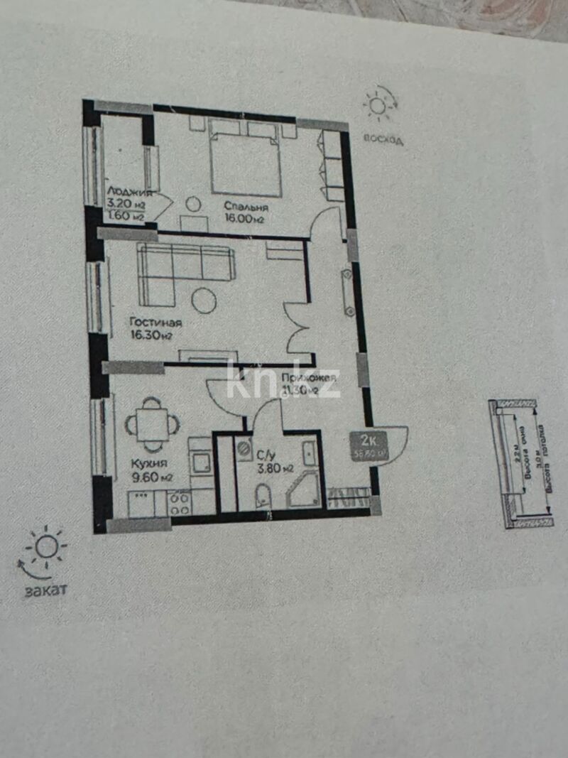 Продажа 2-комнатной квартиры, 58.6 м² - Продажа двухкомнатных квартир в монолитном доме в Казахстане фото 4 из 4