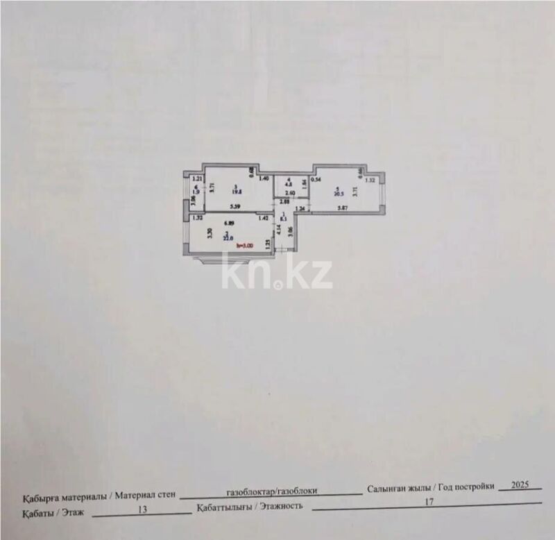 Продажа 2-комнатной квартиры, 77.1 м² - Продажа квартир от собственников в Астане - страница 3 фото 1 из 1