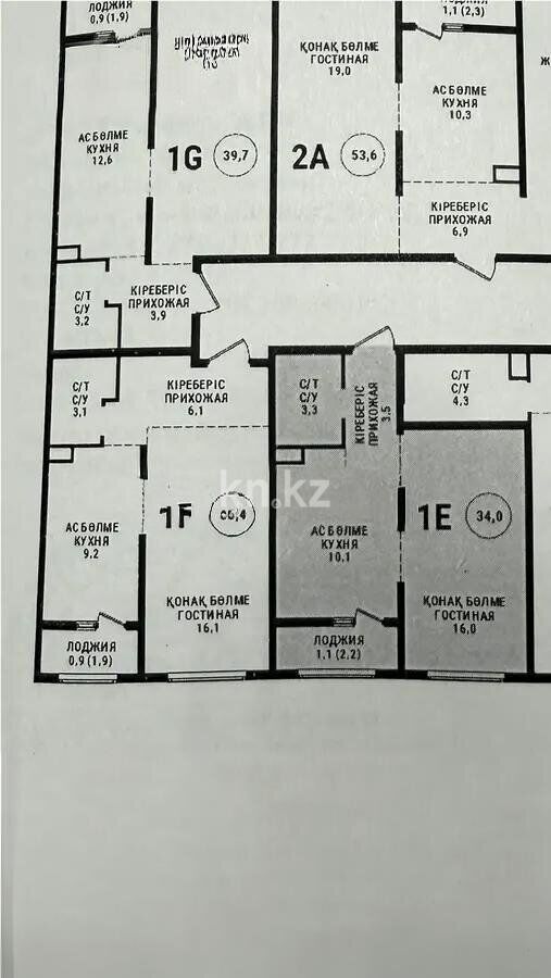 Продажа 1-комнатной квартиры, 35 м² - Продажа квартир в монолитно-каркасном доме в Алматы - страница 4 фото 1 из 1