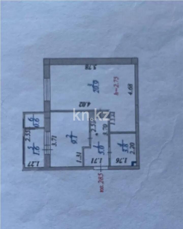 Продажа 2-комнатной квартиры, 41 м² - Продажа квартир в Казахстане - страница 196 фото 5 из 5