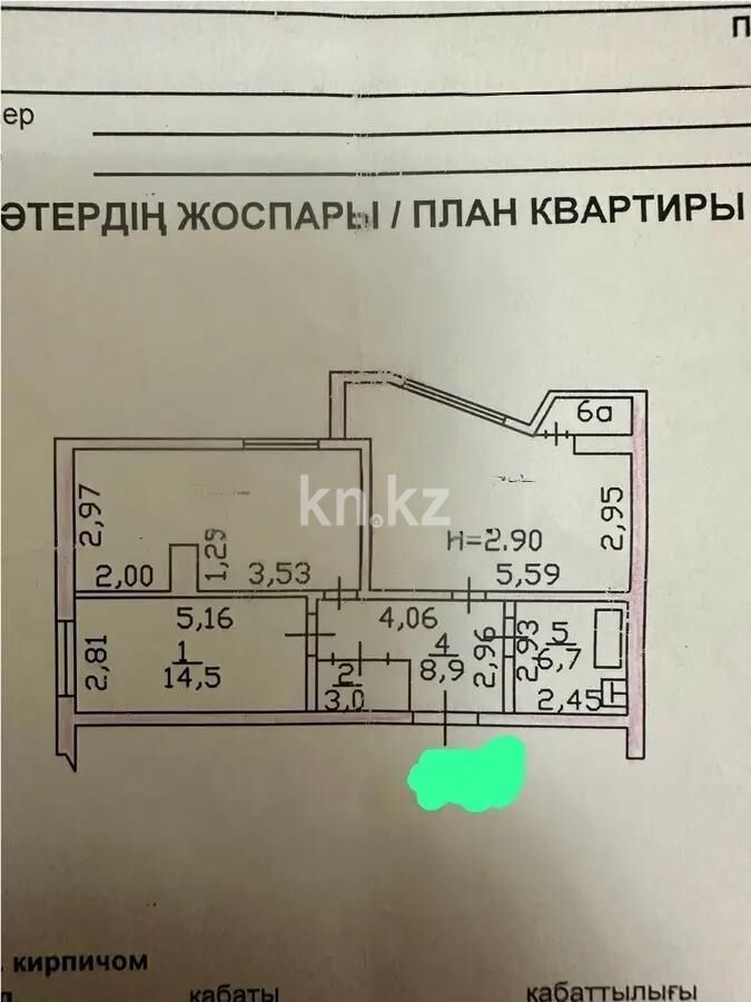 Продажа 2-комнатной квартиры, 72 м² - Продажа двухкомнатных квартир в монолитно-каркасном доме в Казахстане - страница 185 фото 1 из 1