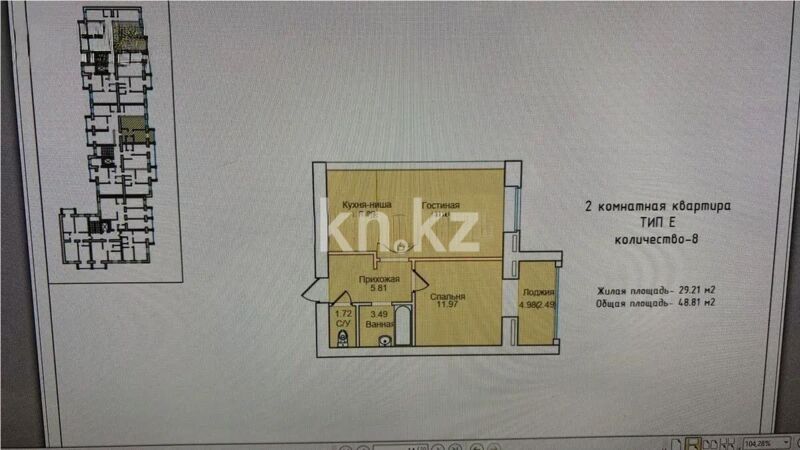 Продажа 2-комнатной квартиры, 49 м² - Недвижимость в Астане - страница 34 фото 1 из 1