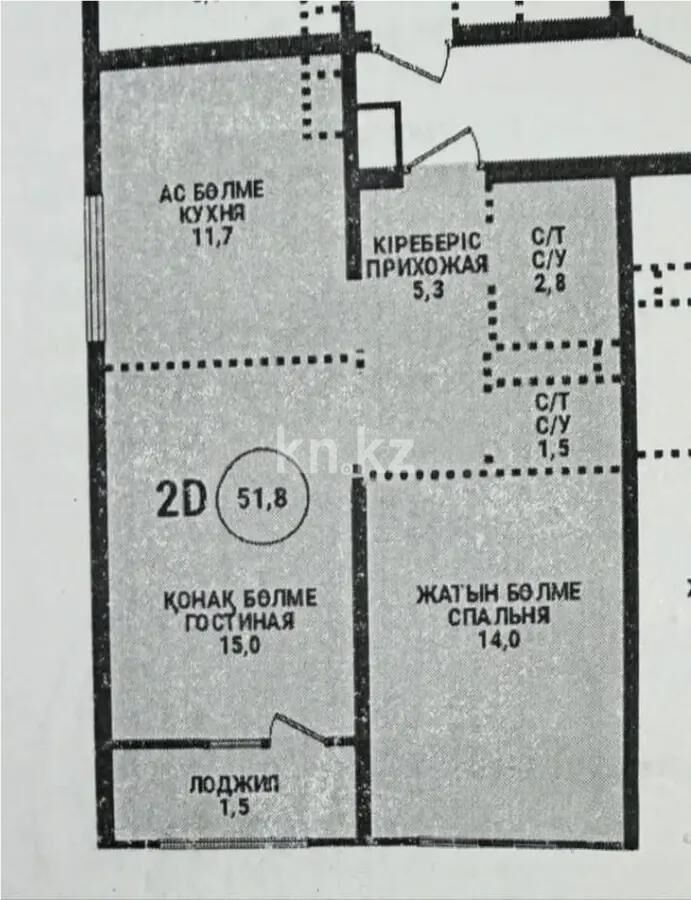 Продажа 2-комнатной квартиры, 53 м² - Продажа двухкомнатных квартир в Алмалинском р-не Алматы - страница 21 фото 1 из 1