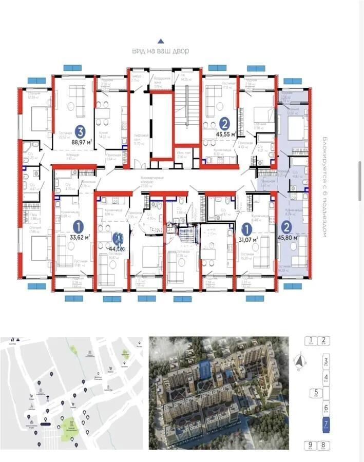 Продажа 2-комнатной квартиры, 45.8 м² - Недвижимость в Алматы - страница 24 фото 2 из 2