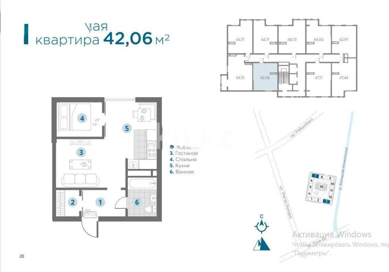 Продажа 1-комнатной квартиры, 41 м² - Продажа однокомнатных квартир в Ауэзовском р-не Алматы - страница 21 фото 1 из 1