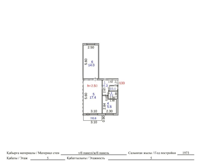 Продажа 2-комнатной квартиры, 45 м² - Продажа квартир в Казахстане - страница 28 фото 1 из 1