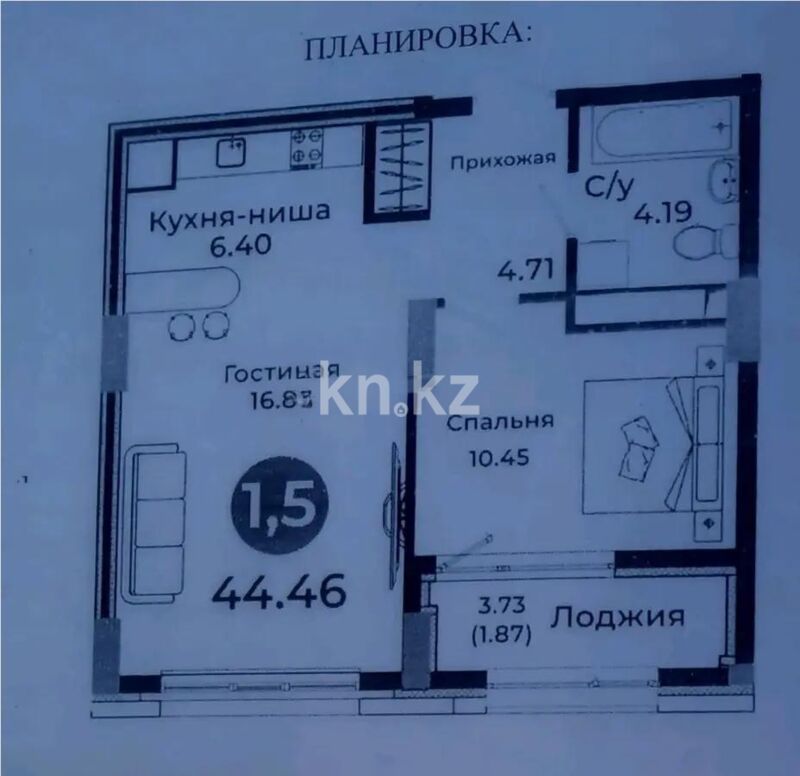 Продажа 2-комнатной квартиры, 47 м² - Продажа двухкомнатных квартир в блочном доме в Казахстане - страница 59 фото 1 из 1