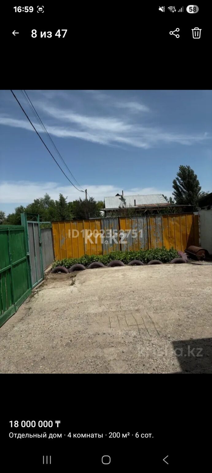 Продажа 4-комнатного дома, 200 м² - Продажа домов, коттеджей в Алматинской области фото 8 из 20