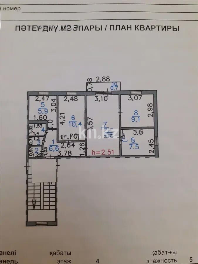 Продажа 4-комнатной квартиры, 61 м² - Продажа четырехкомнатных квартир в панельном доме в Караганде - страница 7 фото 2 из 2