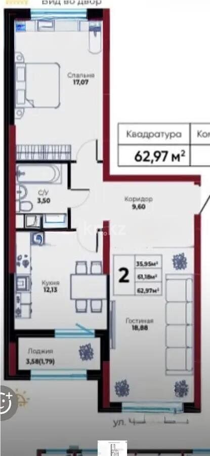 Продажа 2-комнатной квартиры, 62.97 м² - Продажа квартир в Казахстане - страница 150 фото 1 из 1