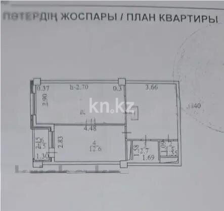 Продажа 1-комнатной квартиры, 51.3 м² - Продажа квартир в р-не Байконур Астаны - страница 2 фото 4 из 4