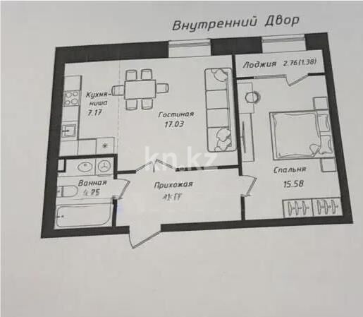 Продажа 2-комнатной квартиры, 52.42 м² - Продажа двухкомнатных квартир в р-не Сарыарка Астаны - страница 18 фото 1 из 1