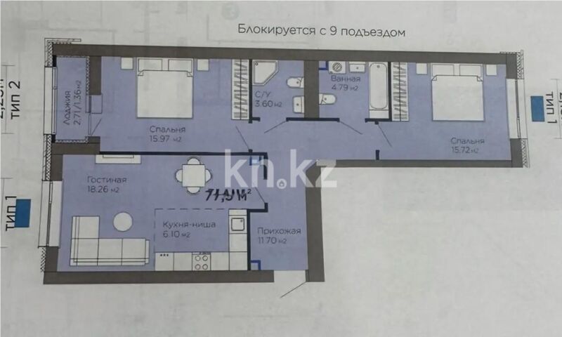 Продажа 3-комнатной квартиры, 77.5 м² - Продажа квартир в кирпичном доме в Астане - страница 179 фото 1 из 1
