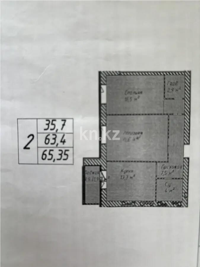 Продажа 2-комнатной квартиры, 65.35 м² - Продажа двухкомнатных квартир в р-не Сарыарка Астаны - страница 18 фото 1 из 1