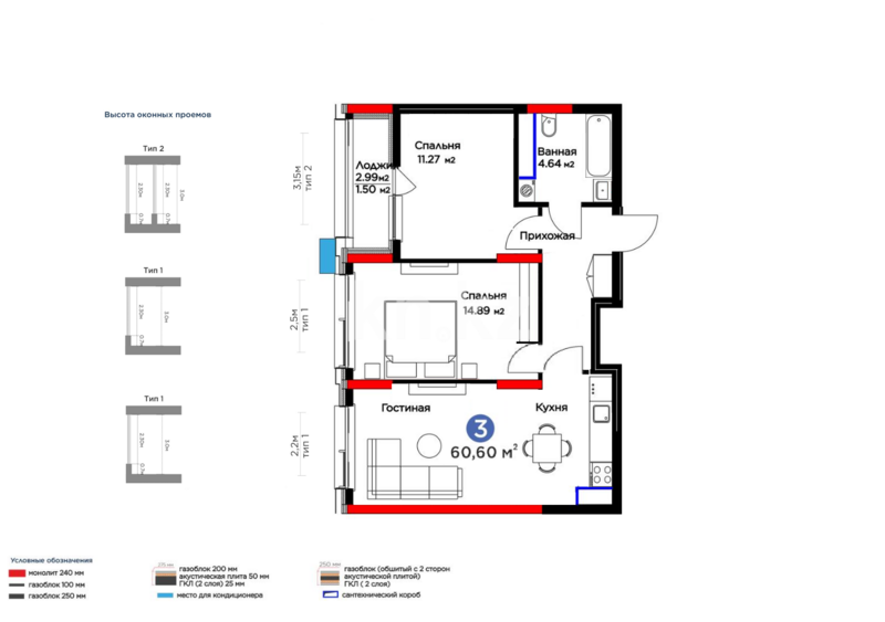 Продажа 3-комнатной квартиры, 61.2 м² - Продажа квартир в монолитном доме в Астане - страница 2 фото 4 из 13