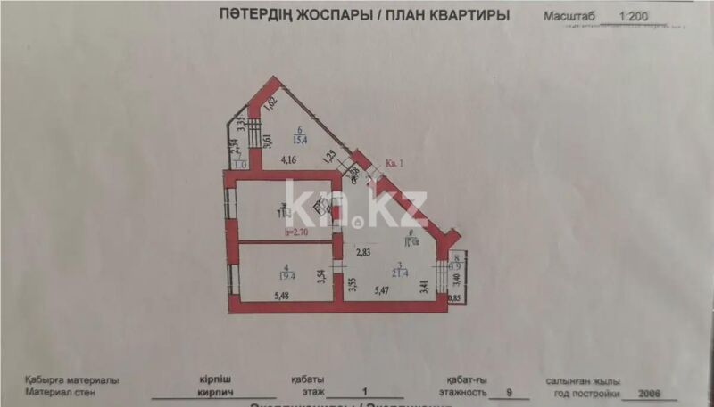 Продажа 3-комнатной квартиры, 90 м² - Продажа квартир в кирпичном доме в Астане - страница 189 фото 1 из 1