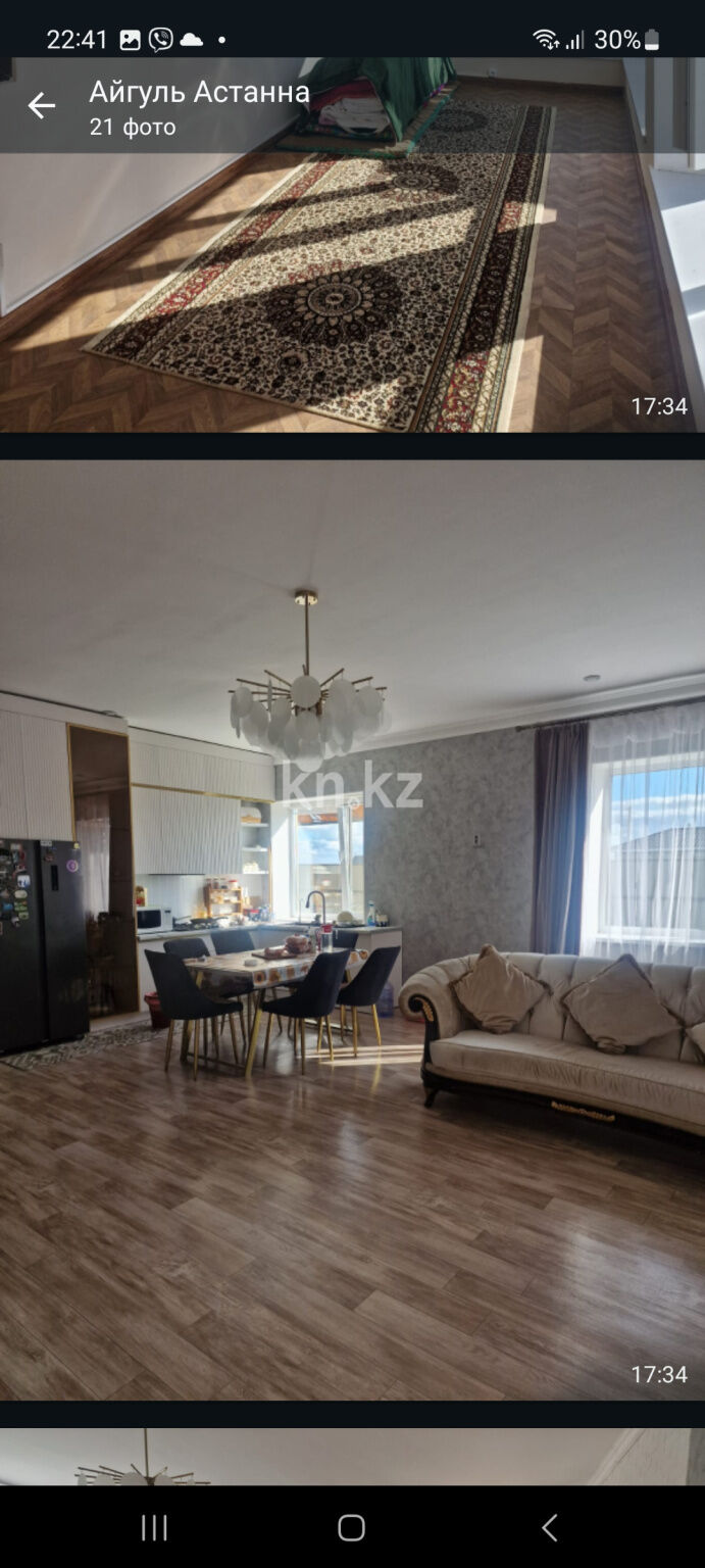 Продажа дачи, 8 сот. - Продажа дач в Казахстане фото 9 из 9