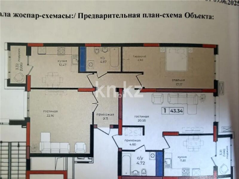 Продажа 2-комнатной квартиры, 70.32 м² - Продажа двухкомнатных квартир в блочном доме в Казахстане - страница 37 фото 1 из 1