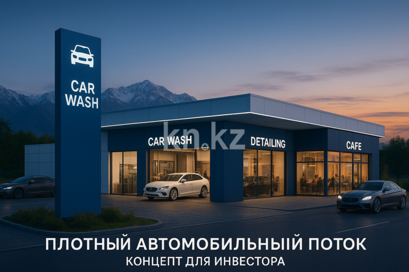Продажа участка, 50 сот. - Продажа земельных участков в Казахстане фото 2 из 5