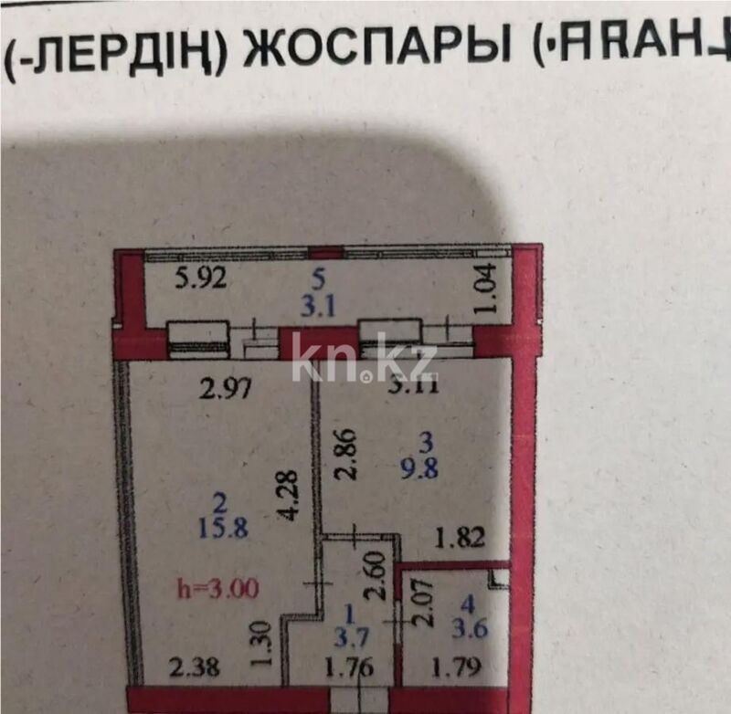 Продажа 1-комнатной квартиры, 38 м² - Продажа однокомнатных квартир в р-не Нура Астаны - страница 17 фото 1 из 1