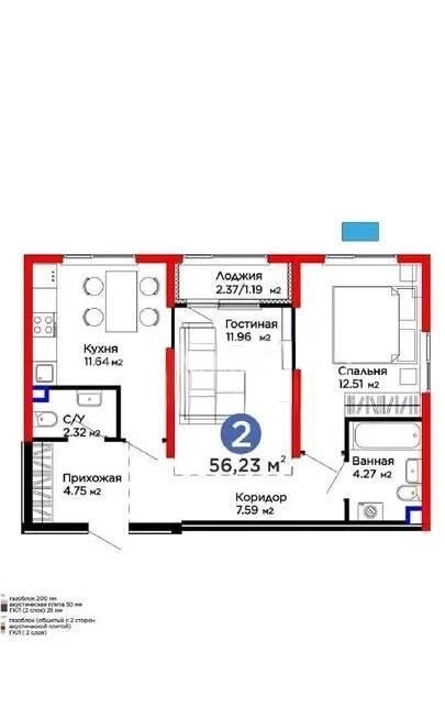 Продажа 2-комнатной квартиры, 56.23 м² - Продажа квартир в Казахстане - страница 222 фото 4 из 4