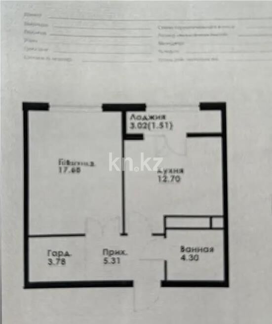 Продажа 1-комнатной квартиры, 45.68 м² - Продажа однокомнатных квартир в Алмалинском р-не Алматы - страница 11 фото 1 из 1