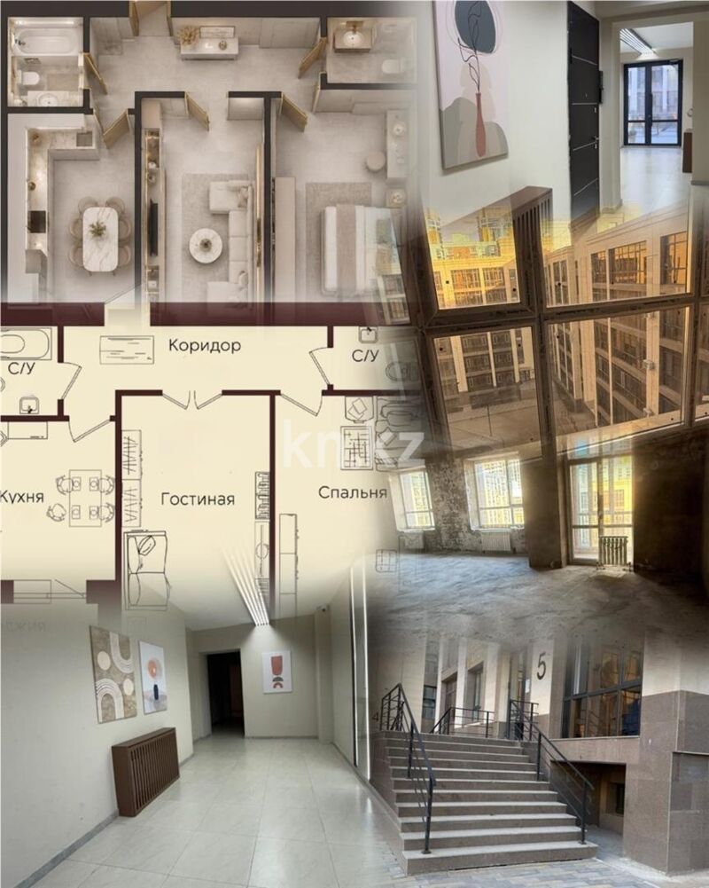 Продажа 2-комнатной квартиры, 64 м² - Продажа двухкомнатных квартир на Юго-Востоке Караганды - страница 14 фото 11 из 11