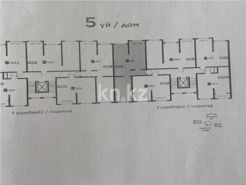Продажа 3-комнатной квартиры, 73.7 м² - Продажа трехкомнатных квартир в Наурызбайском р-не Алматы фото 1 из 1