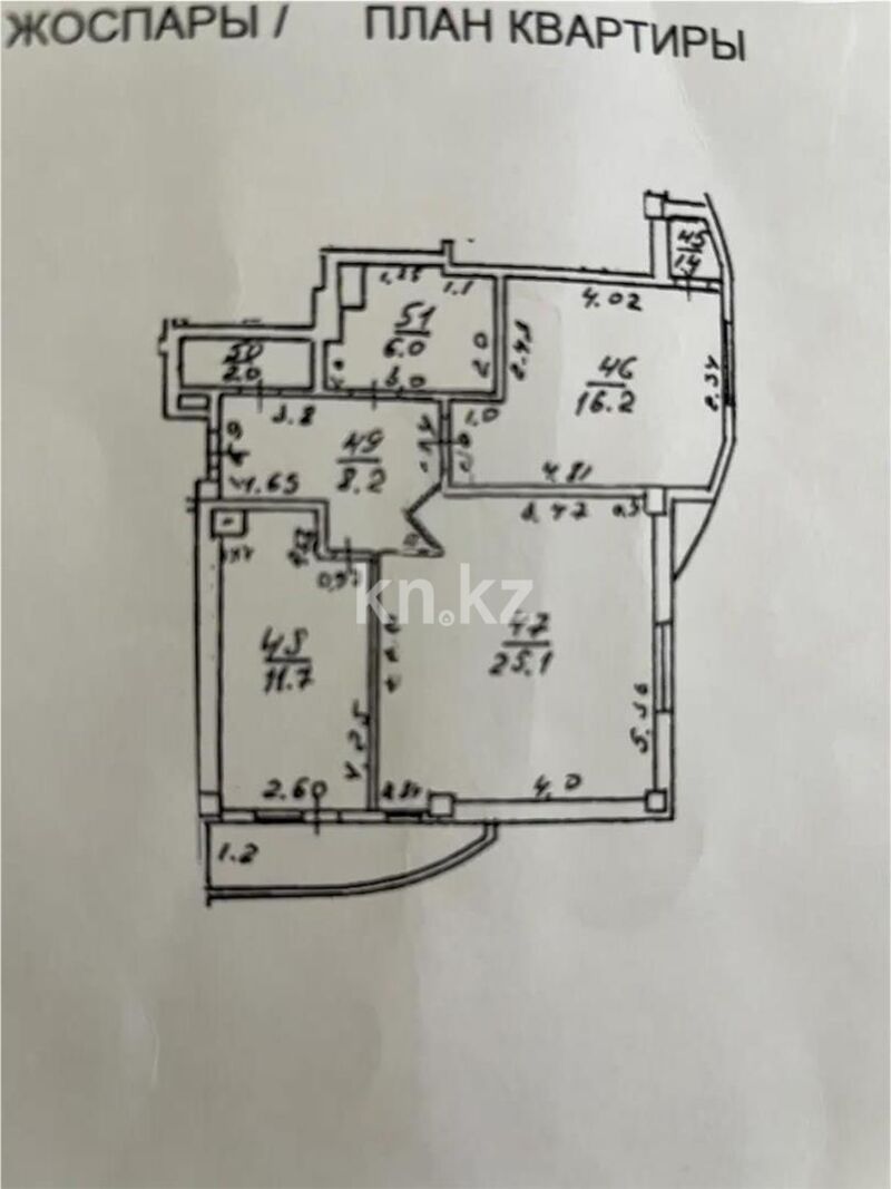 Продажа 2-комнатной квартиры, 72 м² - Продажа двухкомнатных квартир в Бостандыкском р-не Алматы - страница 34 фото 1 из 1