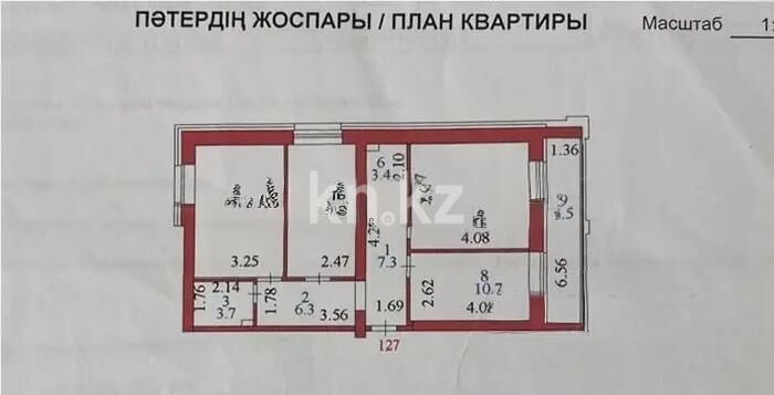 Продажа 3-комнатной квартиры, 78.6 м² - Продажа трехкомнатных квартир в кирпичном доме в Казахстане - страница 70 фото 7 из 7