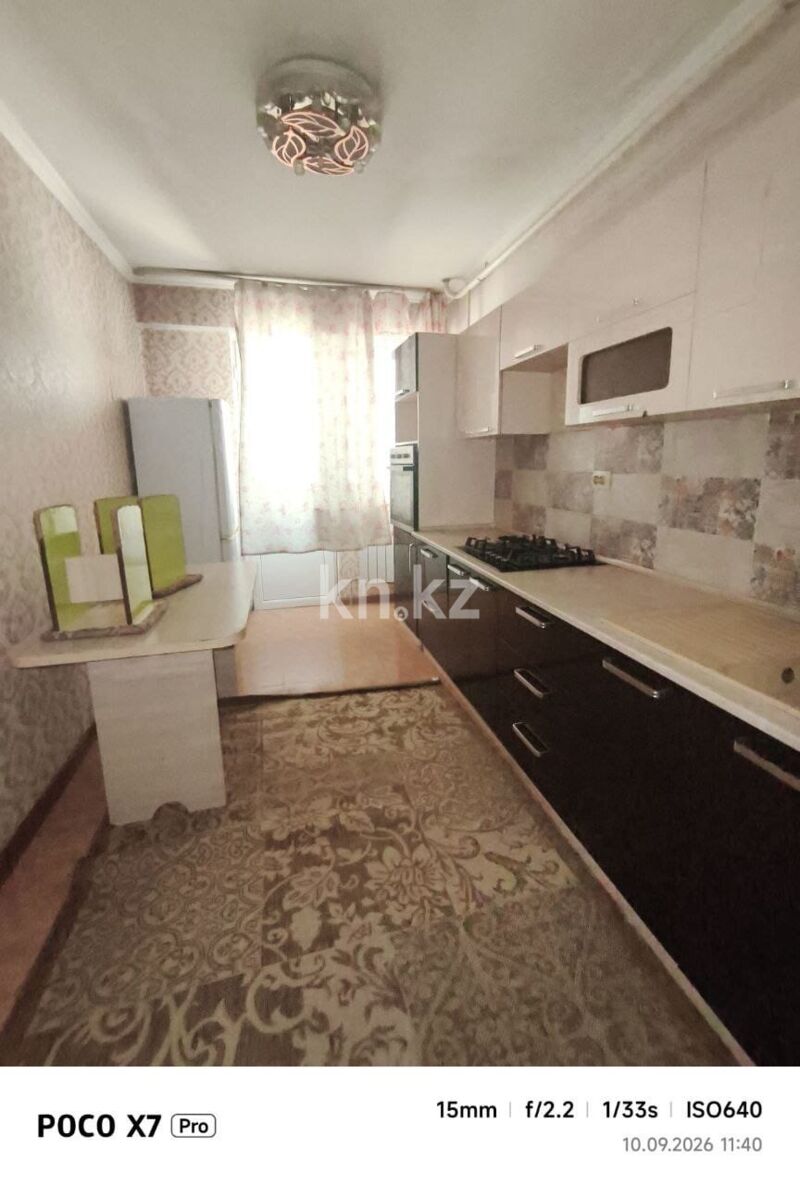 Аренда 2-комнатной квартиры, 9 м² - Недвижимость в Алматы фото 6 из 9