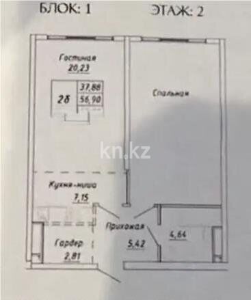Продажа 2-комнатной квартиры, 64 м² - Продажа земельных участков в Уральске фото 1 из 1