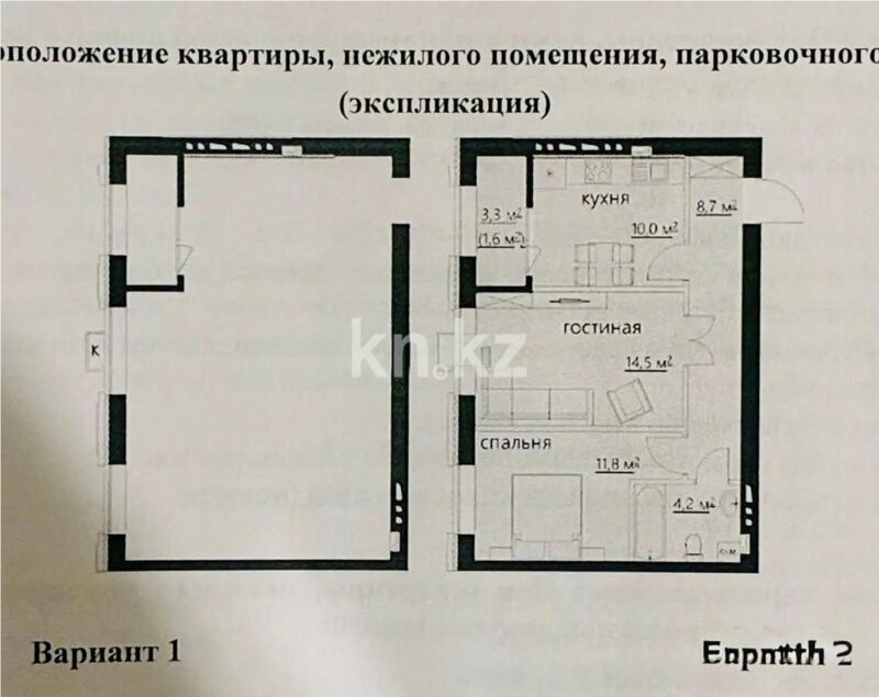 Продажа 2-комнатной квартиры, 53 м² - Продажа  двухкомнатных квартир в новостройках Караганды фото 1 из 6