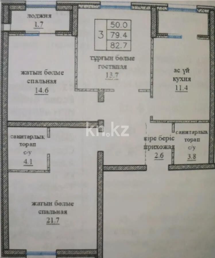 Продажа 3-комнатной квартиры, 82.7 м² - Продажа трехкомнатных квартир в Наурызбайском р-не Алматы - страница 17 фото 1 из 1