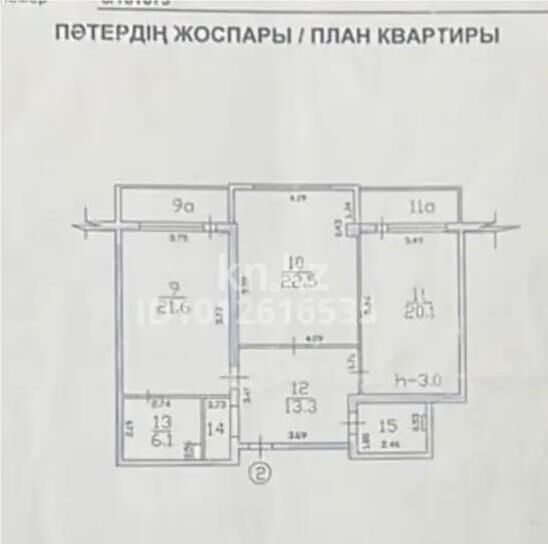 Продажа 2-комнатной квартиры, 94.2 м² - Продажа  двухкомнатных квартир в новостройках Алматы фото 6 из 6