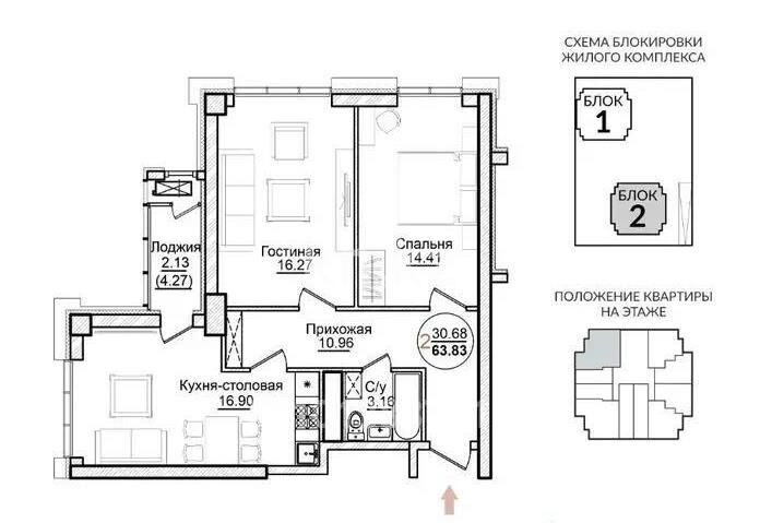 Продажа 2-комнатной квартиры, 64 м² - Продажа двухкомнатных квартир в блочном доме в Казахстане - страница 59 фото 1 из 1