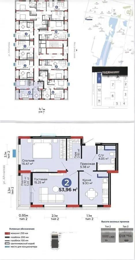 Продажа 2-комнатной квартиры, 53.96 м² - Продажа двухкомнатных квартир в Казахстане - страница 2 фото 1 из 1