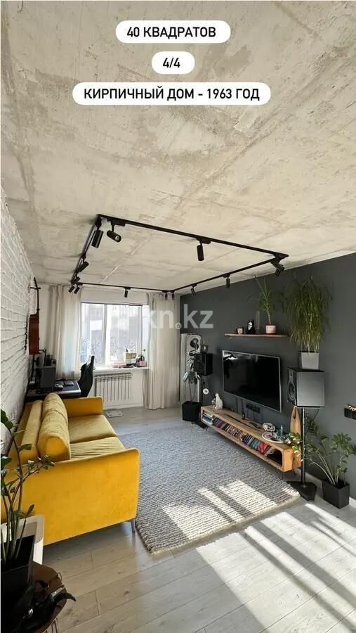 Продажа 2-комнатной квартиры, 40 м² - Продажа двухкомнатных квартир в кирпичном доме в Алматы - страница 10 фото 1 из 3