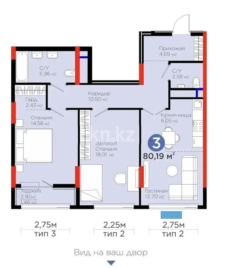 Продажа 3-комнатной квартиры, 80.2 м² - Продажа  трехкомнатных квартир в новостройках Астаны - страница 6 фото 1 из 1