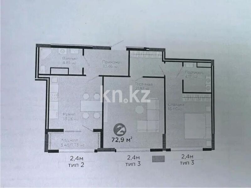 Продажа 2-комнатной квартиры, 73 м² - Продажа квартир в р-не Сарайшык Астаны - страница 19 фото 1 из 1