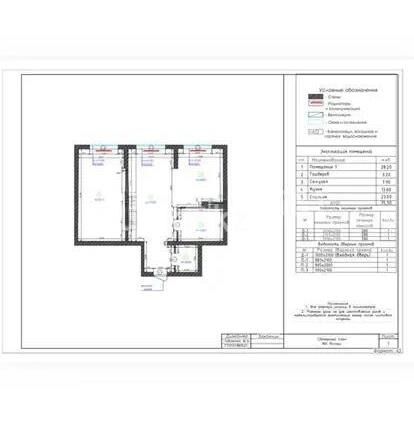 Продажа 2-комнатной квартиры, 75.9 м² - Продажа двухкомнатных квартир в блочном доме в Казахстане - страница 55 фото 1 из 1
