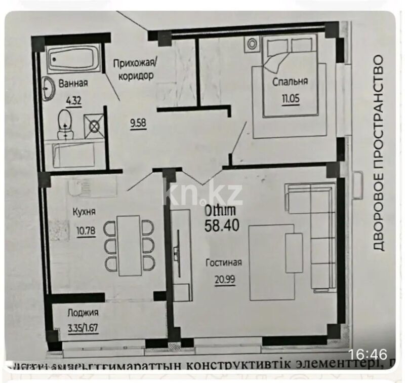 Продажа 2-комнатной квартиры, 59 м² - Продажа квартир в блочном доме в Казахстане - страница 6 фото 1 из 1