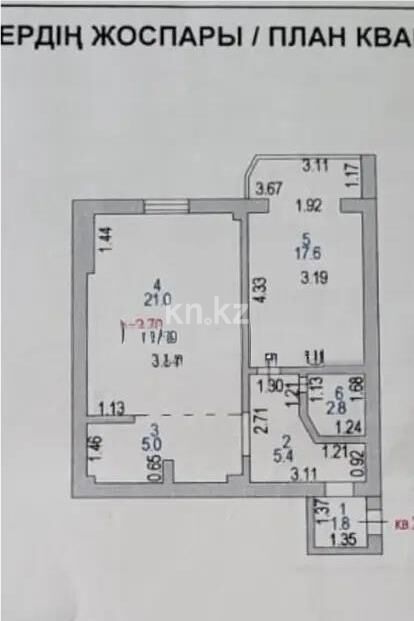 Продажа 2-комнатной квартиры, 53.6 м² - Продажа двухкомнатных квартир в р-не Алматы Астаны - страница 7 фото 1 из 1