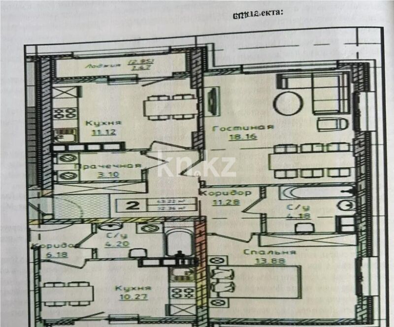 Продажа 2-комнатной квартиры, 62.55 м² - Продажа двухкомнатных квартир в блочном доме в Казахстане - страница 63 фото 1 из 1