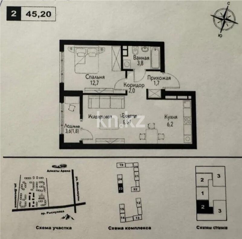 Продажа 2-комнатной квартиры, 45.2 м² - Продажа квартир в монолитно-каркасном доме в Казахстане - страница 14 фото 1 из 1
