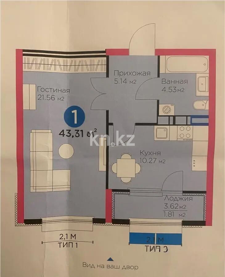 Продажа 1-комнатной квартиры, 43.31 м² - Продажа однокомнатных квартир в Ауэзовском р-не Алматы - страница 2 фото 3 из 3