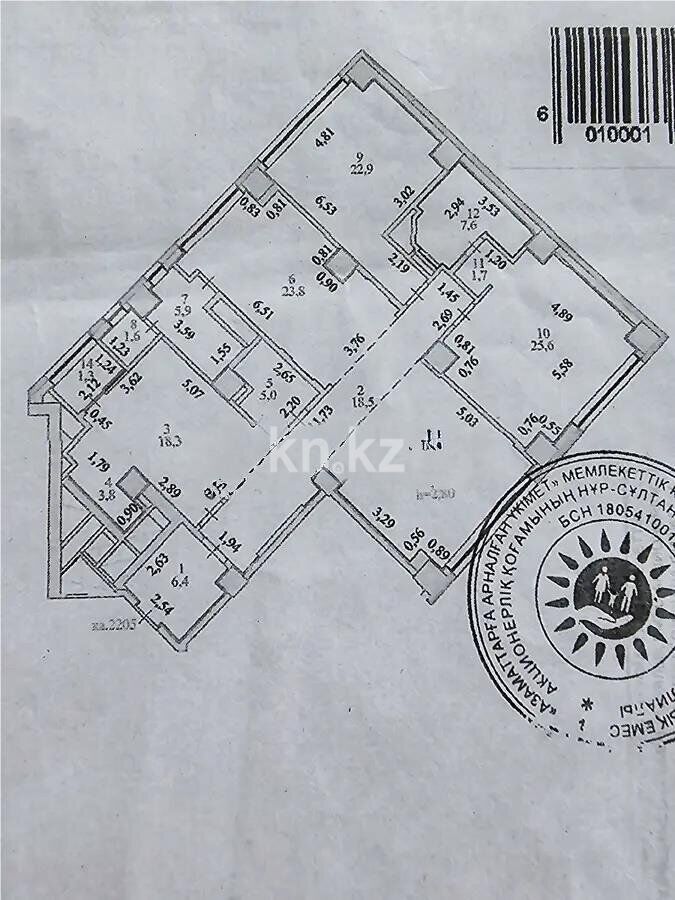 Продажа 4-комнатной квартиры, 166.9 м² - Продажа квартир в р-не Сарайшык Астаны - страница 4 фото 1 из 1