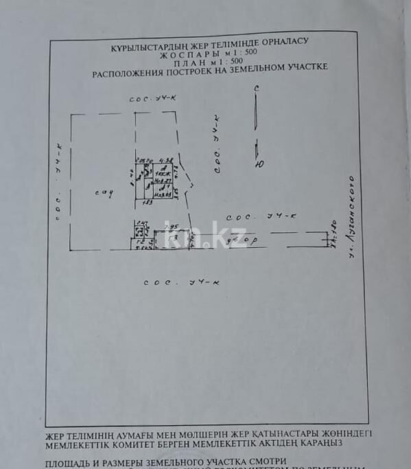 Продажа 3-комнатного дома, 59 м² - Продажа трехкомнатных домов, коттеджей в Алматы фото 23 из 24
