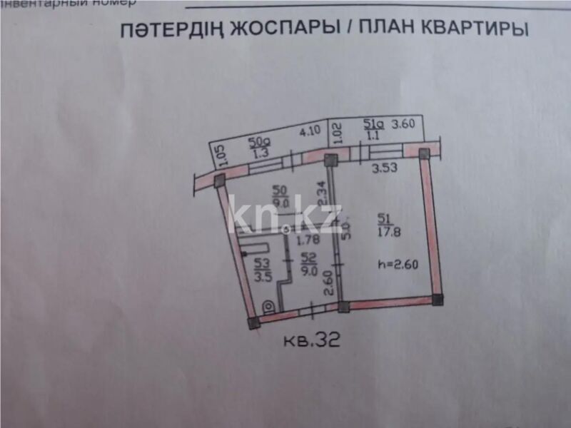 Продажа 1-комнатной квартиры, 37.4 м² - Продажа однокомнатных квартир в Бостандыкском р-не Алматы - страница 7 фото 6 из 6